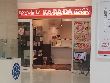 カラダファクトリーセンター北あいたい店 カラダファクトリーセンター北あいたい店